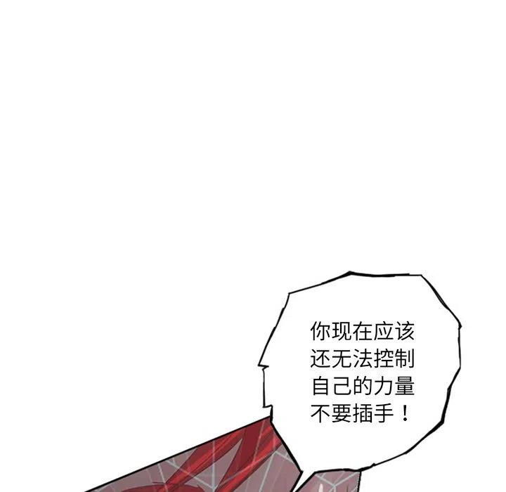 诸神战纪16