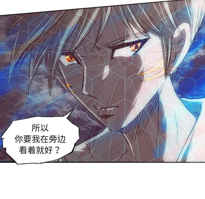 诸神战纪16