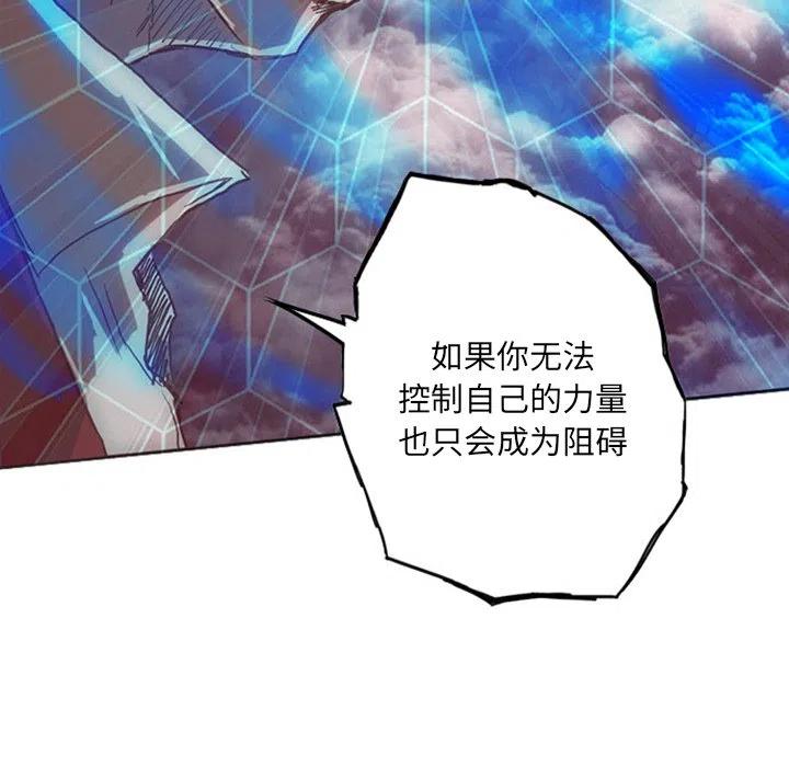 诸神战纪16