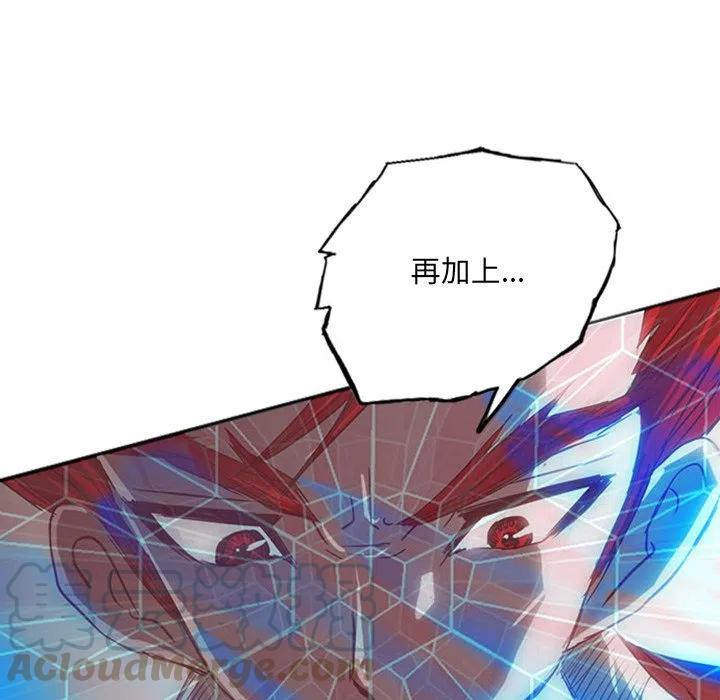 诸神战纪16