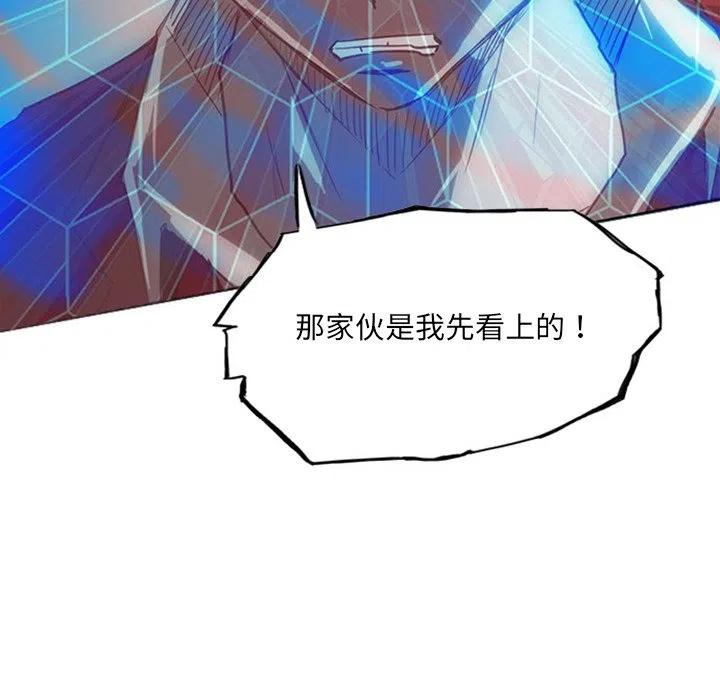 诸神战纪16