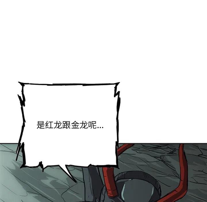 诸神战纪16
