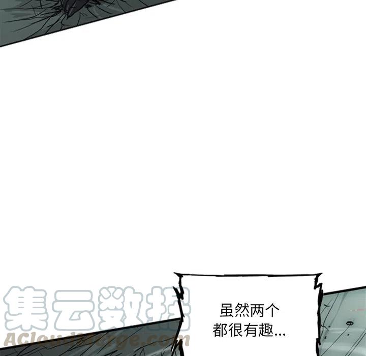 诸神战纪16