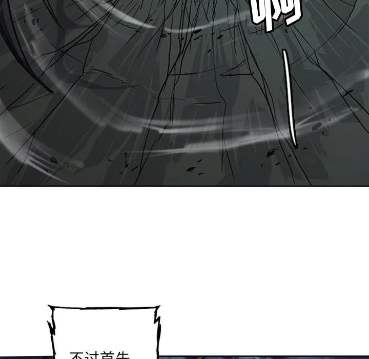 诸神战纪16
