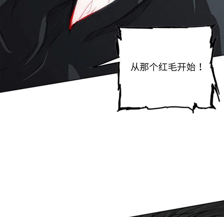 诸神战纪16