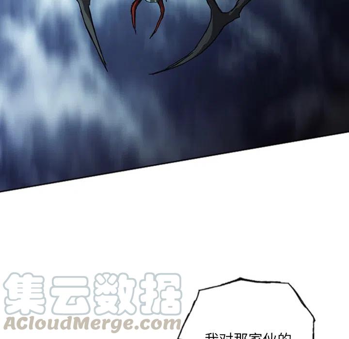 诸神战纪16