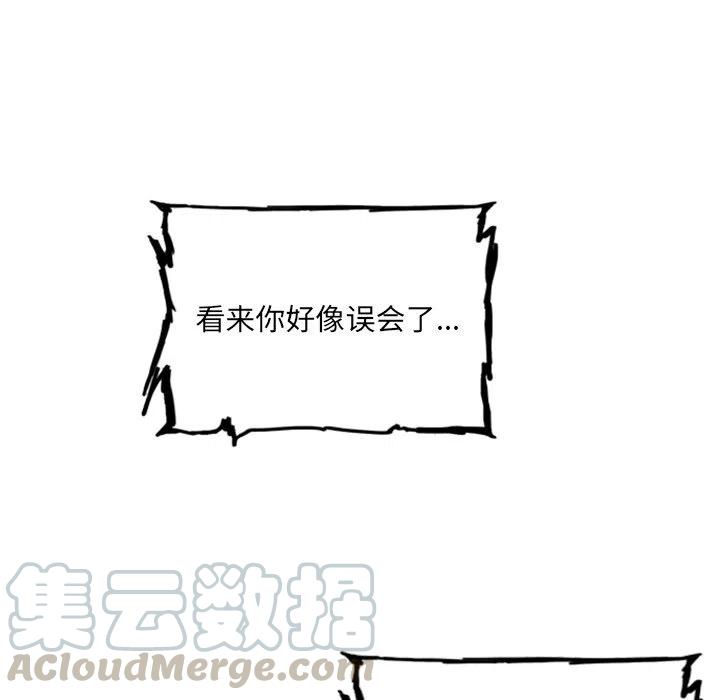 诸神战纪17