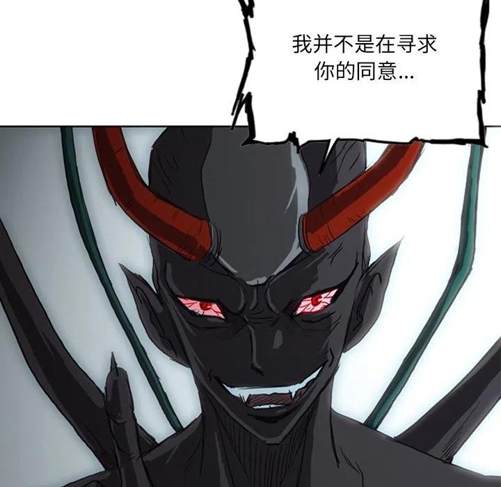 诸神战纪17