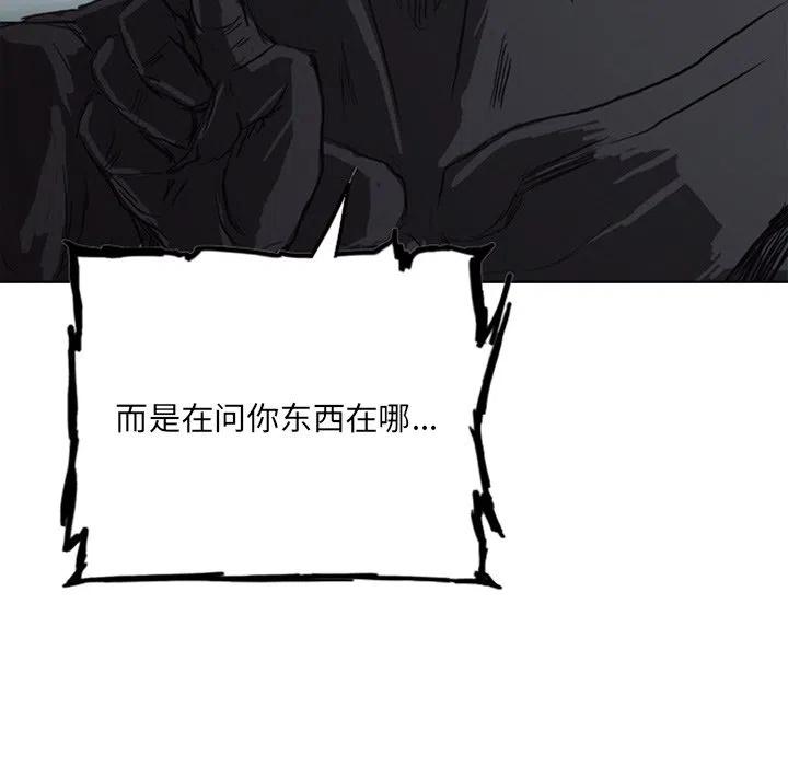 诸神战纪17