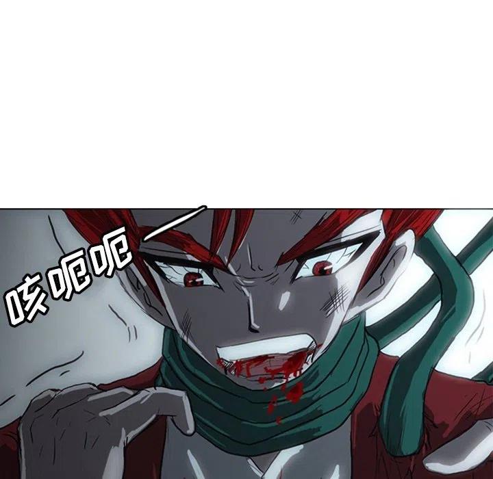 诸神战纪17