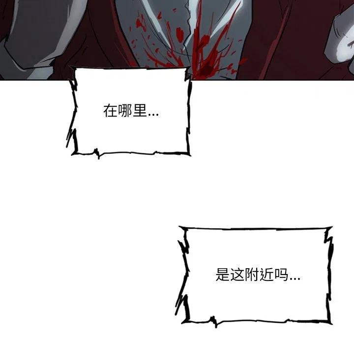 诸神战纪17