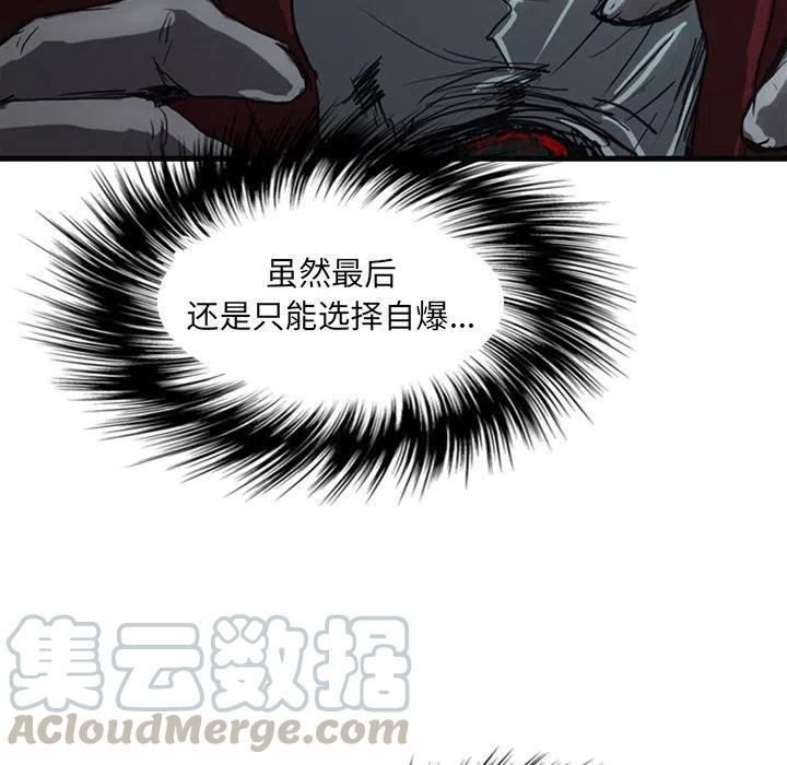 诸神战纪17