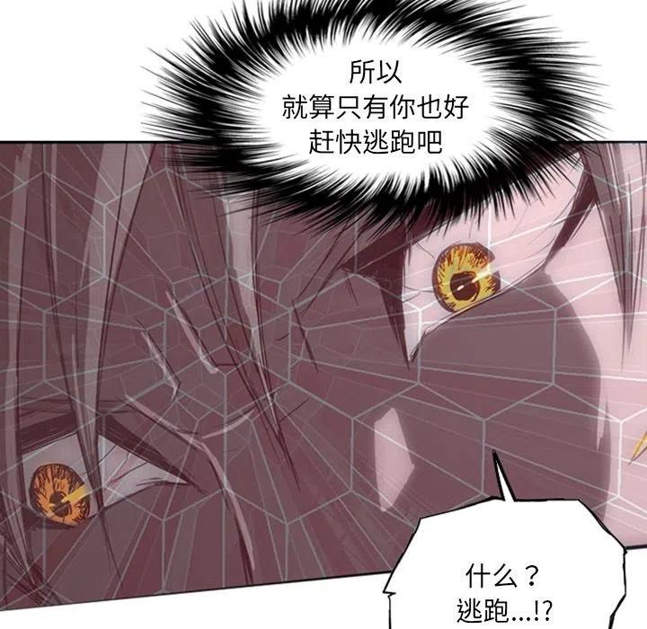 诸神战纪17