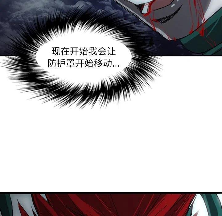 诸神战纪17
