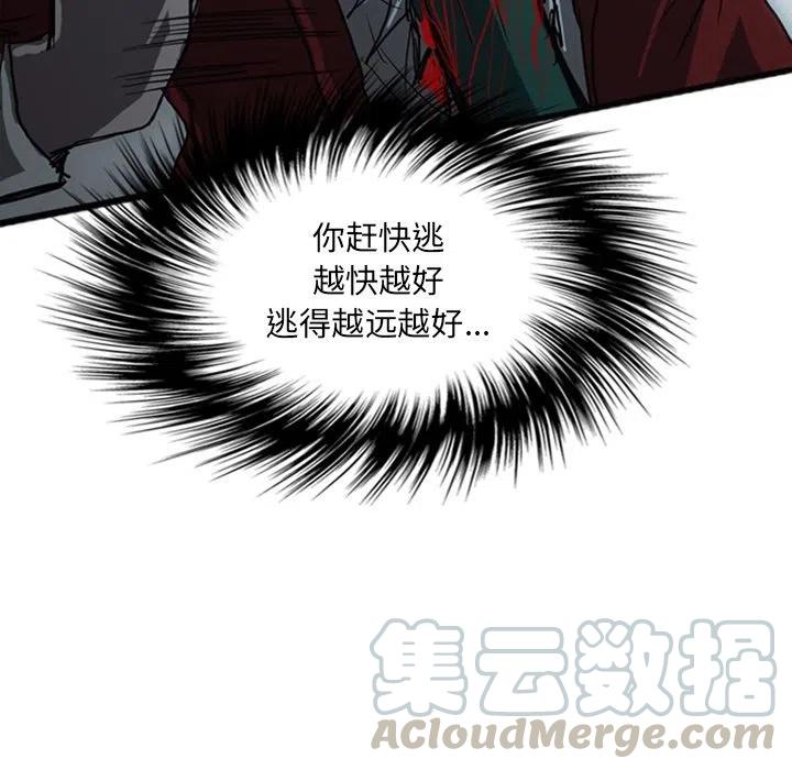 诸神战纪17