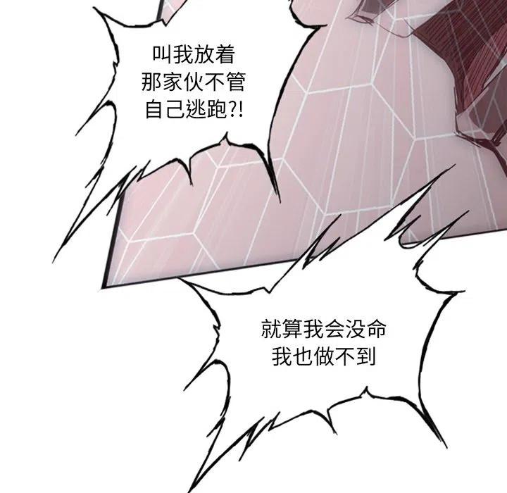诸神战纪17