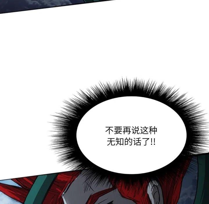 诸神战纪17