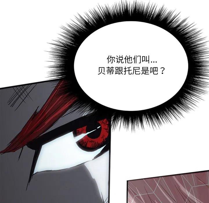 诸神战纪17