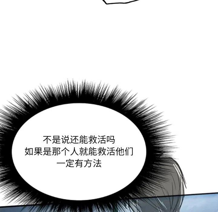诸神战纪17