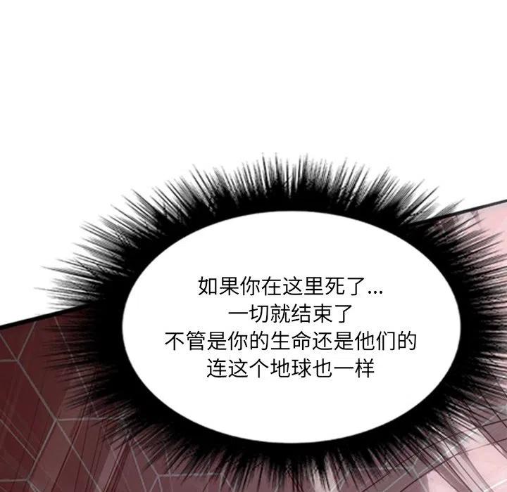 诸神战纪17