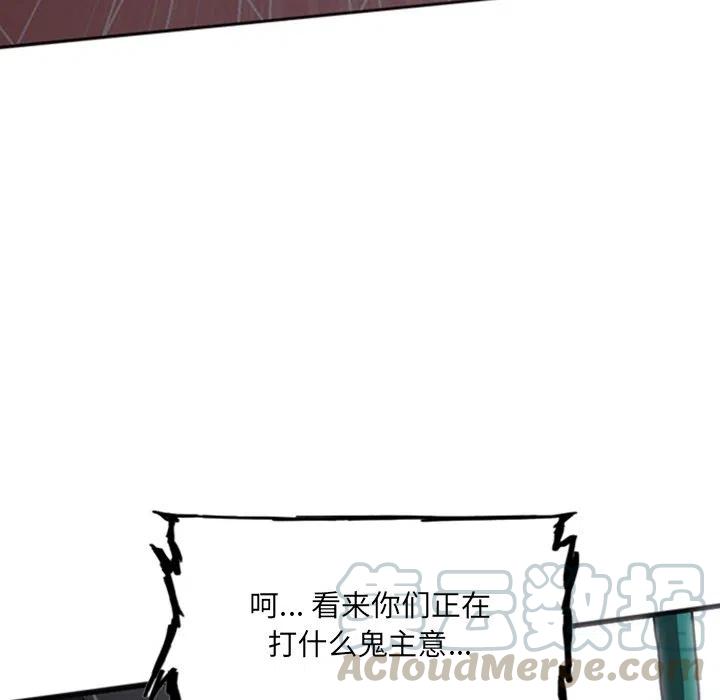 诸神战纪17
