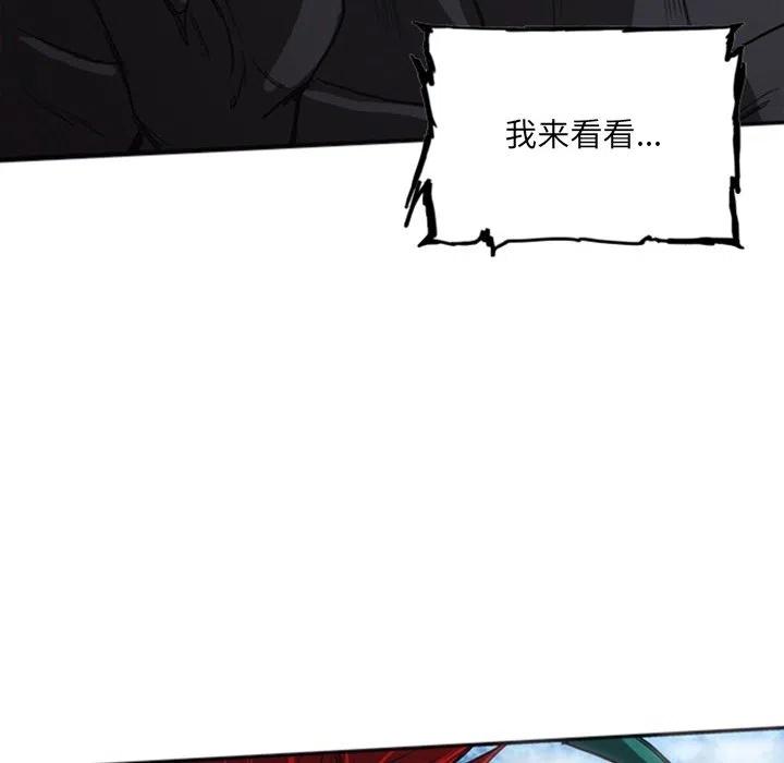 诸神战纪17