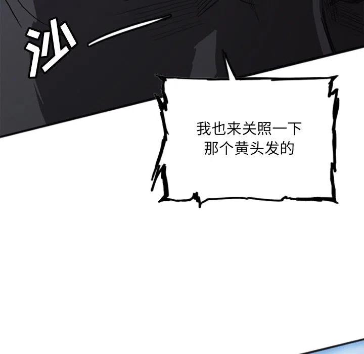 诸神战纪17