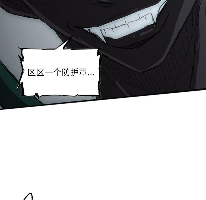 诸神战纪17