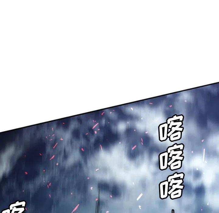 诸神战纪17