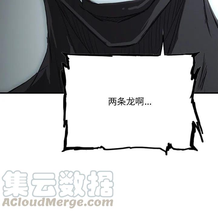 诸神战纪17