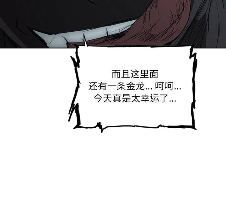 诸神战纪17