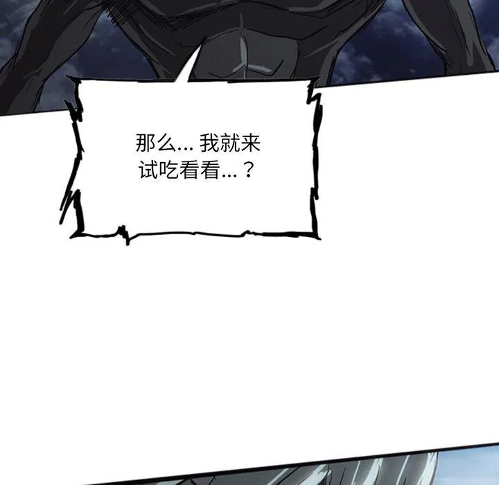 诸神战纪17