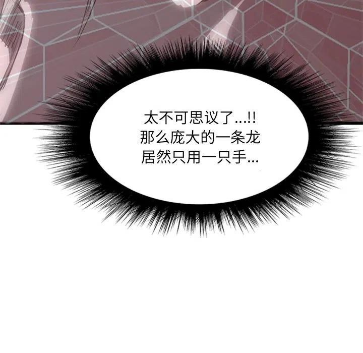 诸神战纪17
