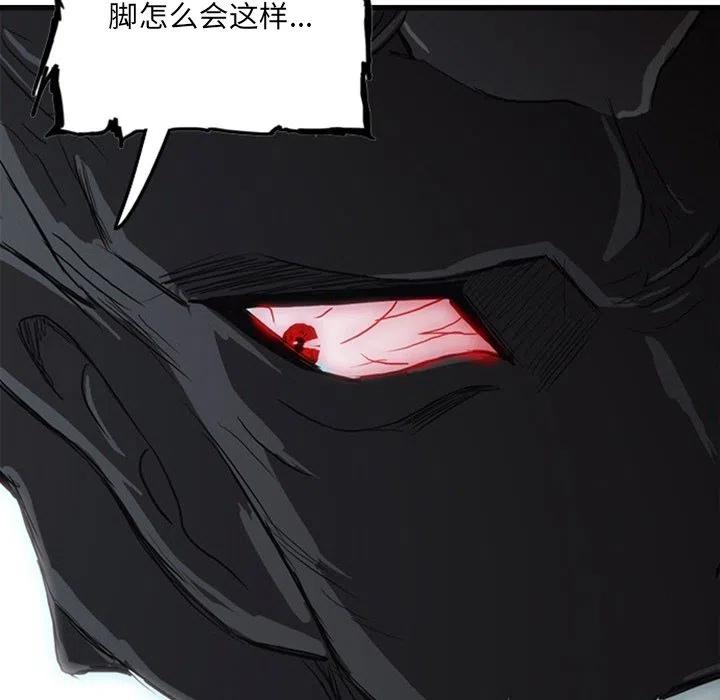 诸神战纪17