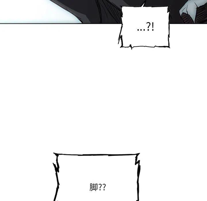 诸神战纪17