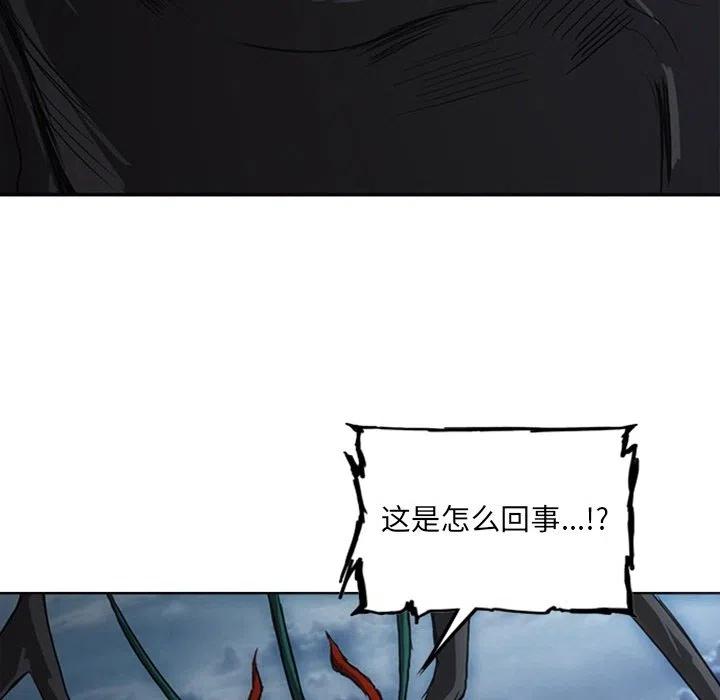 诸神战纪17