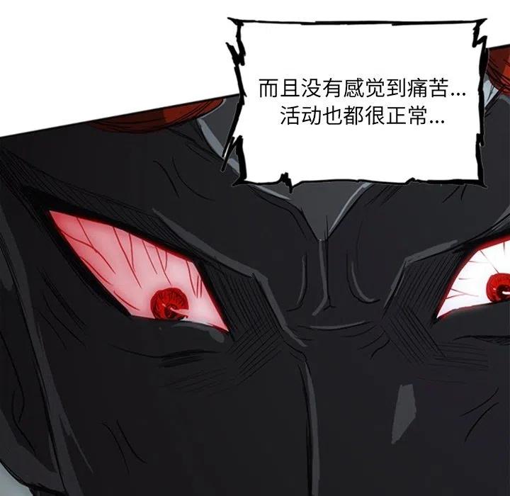 诸神战纪17