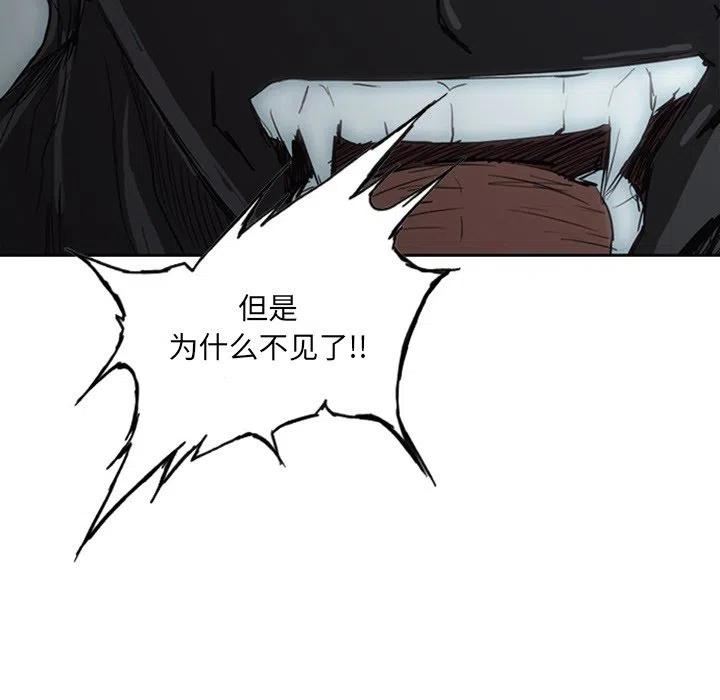 诸神战纪17