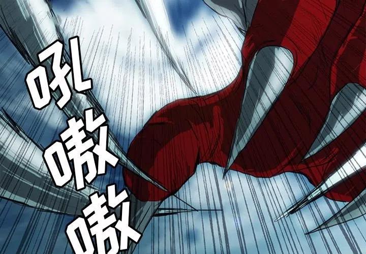 诸神战纪17