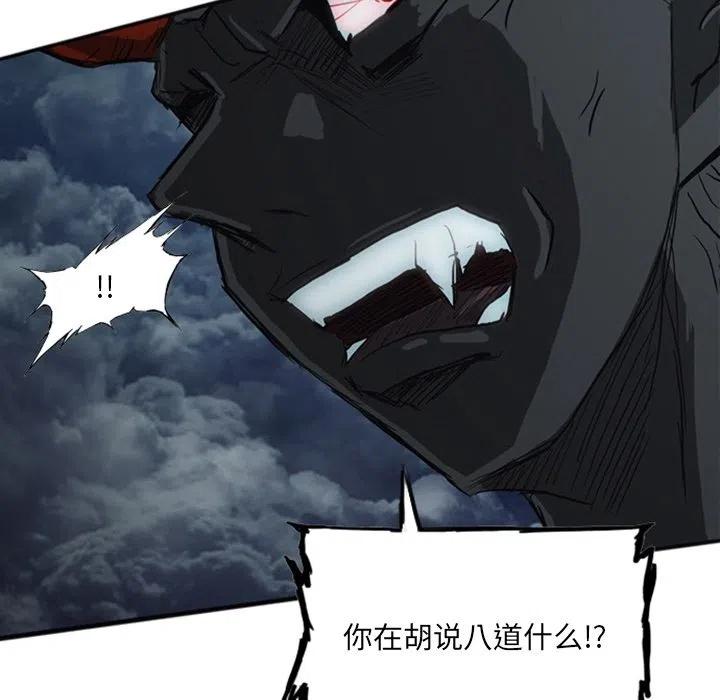 诸神战纪17
