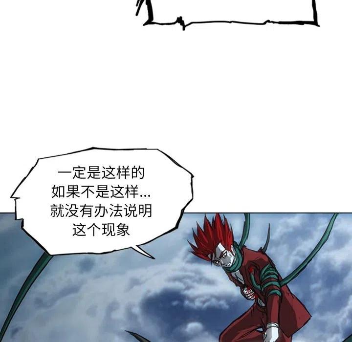 诸神战纪17