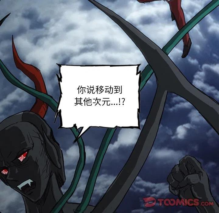 诸神战纪17