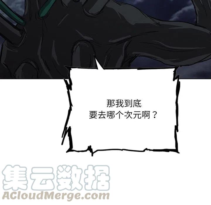 诸神战纪17