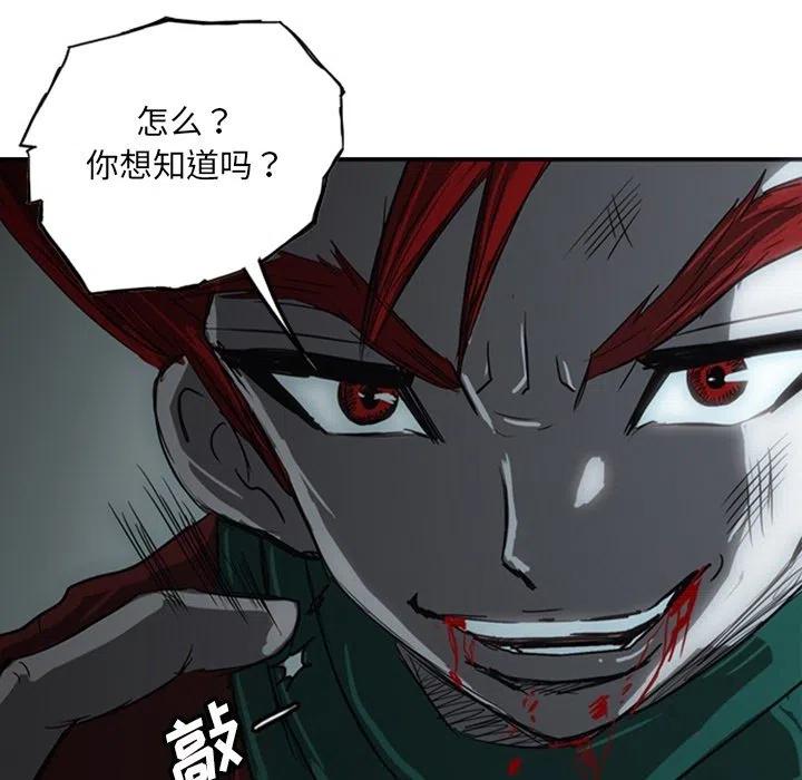诸神战纪17
