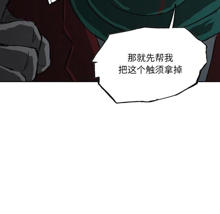 诸神战纪17
