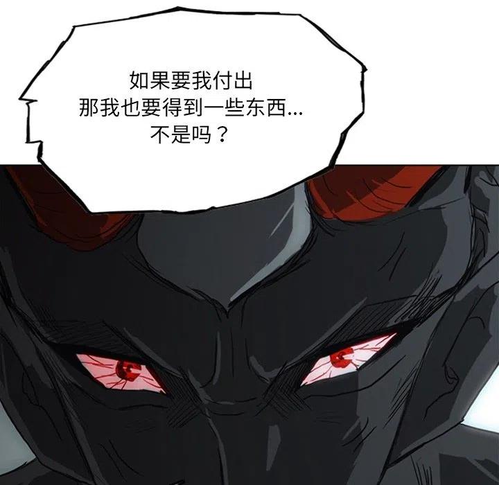 诸神战纪17