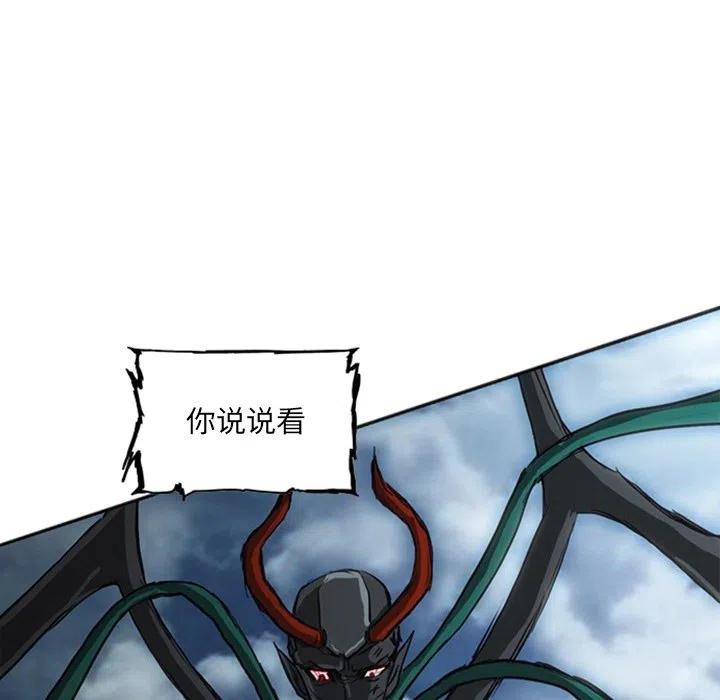 诸神战纪17