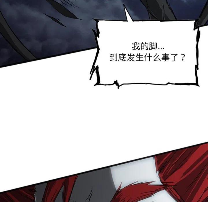 诸神战纪17