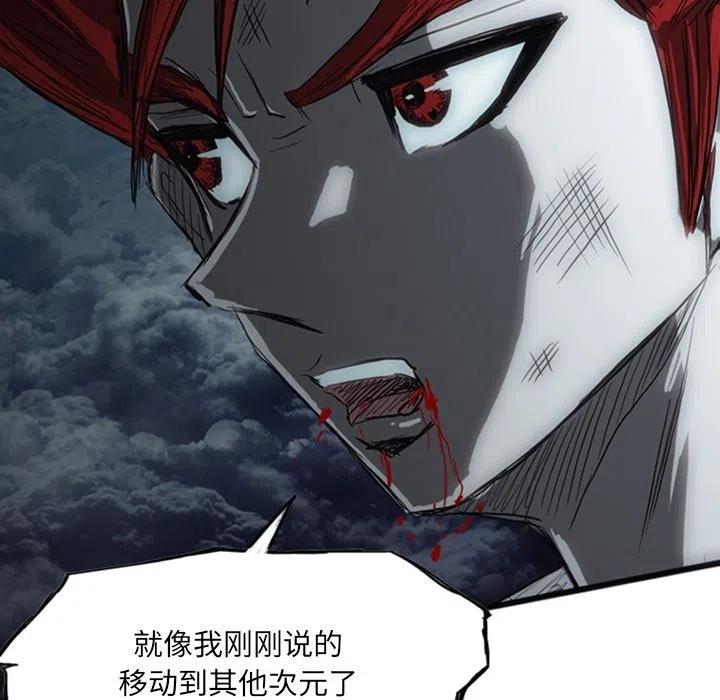 诸神战纪17