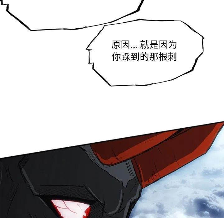 诸神战纪17